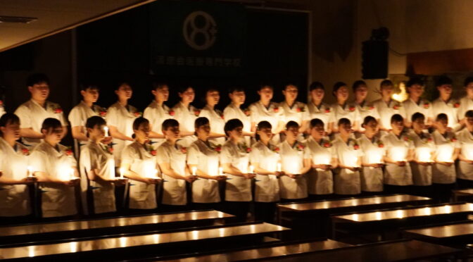 看護学科　宣誓式