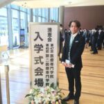 清恵会医療専門学院 清恵会第二医療専門学院